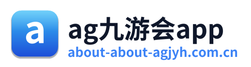ag九游会app